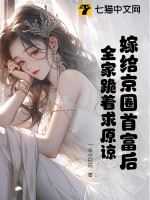 �޸���Ȧ�׸���ȫ�ҹ�����ԭ��