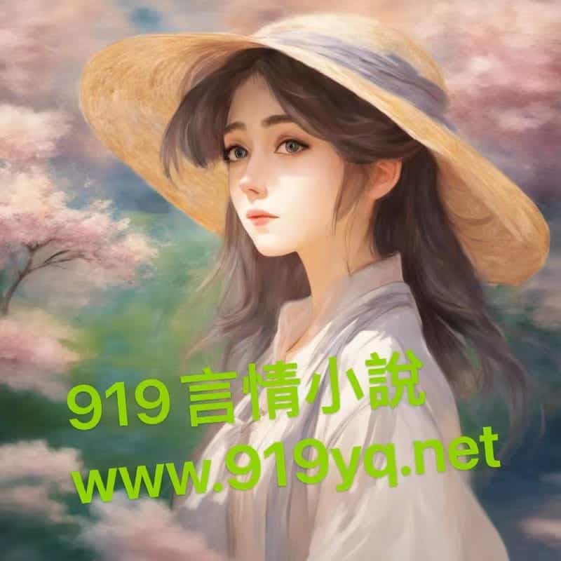����Ů�����磨�촩��