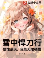 ѩкУ죬޶