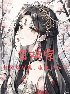 ʥ壺ǿŮ˫