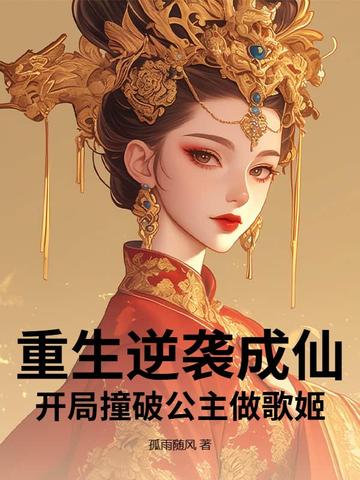Ϯɣײƹ輧