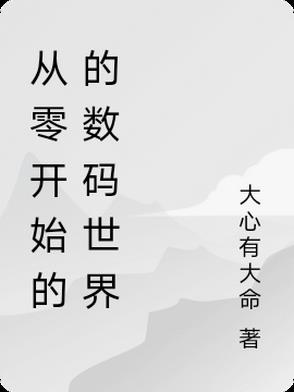 㿪ʼĵ