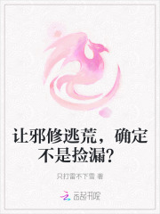 ��а���ӻģ�ȷ�����Ǽ�©��