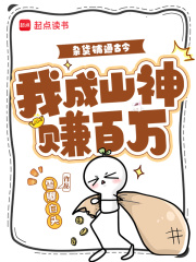 �ӻ���ͨ�Ž��ҳ�ɽ��׬����