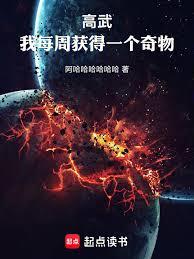 ���䣺��ÿ�ܻ��һ������