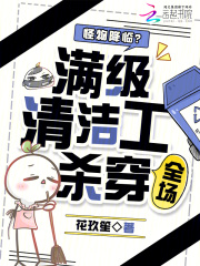 ���ｵ�٣�������๤ɱ��ȫ��