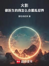 ��Ӱ����ҽ��������ô������̽�