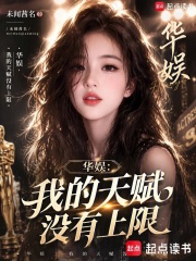 ���飺�ҵ��츳û������