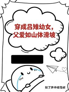 ����������Ů��������ɽ�廬��
